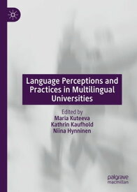 Language Perceptions and Practices in Multilingual Universities【電子書籍】