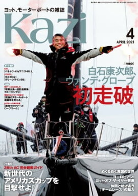 � Kazi�ʥ�����2021ǯ04��� 