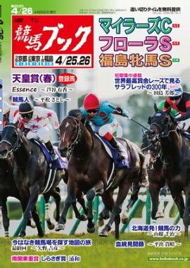 �������ϥ֥å�2020ǯ04��20��ȯ��� 