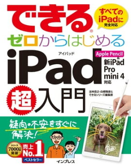 Ǥ를ϤiPadĶ Apple Pencil&iPad/Pro/mini 4б 