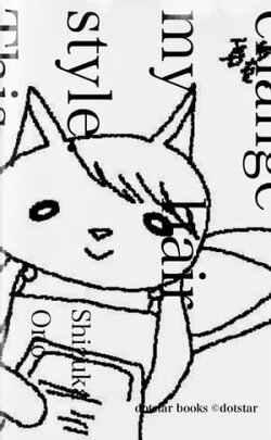 楽天ブックス 電子書籍 漫画 コミック ジャンルの商品一覧1 2 ページ
