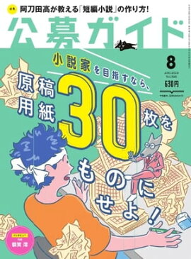 ���祬���� 2019ǯ8��� 