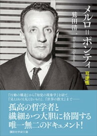 楽天市場 モードの迷宮の通販