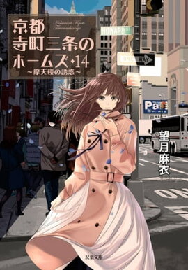 ԻĮΥۡॺ  14 ŷϰͶ 