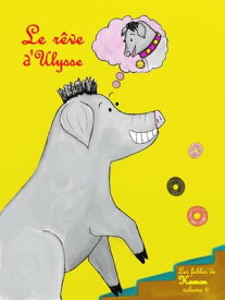 Le r?ve d’Ulysse【電子書籍】[ Kamon ]