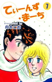 楽天市場 薔薇族 本 雑誌 コミック の通販