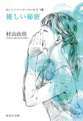 ͥ������̩���������������ҡ��Τ�������VIII 