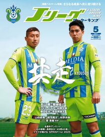 楽天市場 Jリーグ 移籍金 17の通販 楽天市場 Jリーグ 移籍金 17の通販