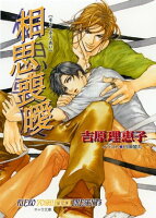 Charaバースデーフェア2022 第1弾