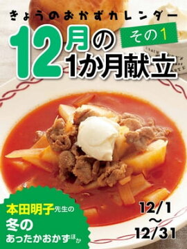 ���礦�Τ������������� 12��θ�Ω ����1 