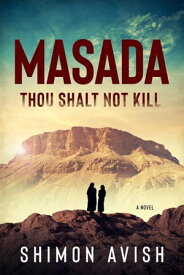 Masada Thou Shalt Not Kill【電子書籍】[ Shimon Avish ]
