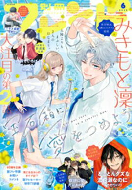 ̺ե 2025ǯ6[2025ǯ513ȯ] 