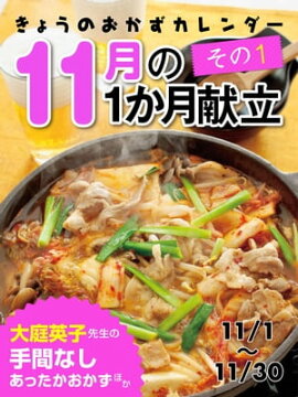 ���礦�Τ������������� 11��θ�Ω ����1 