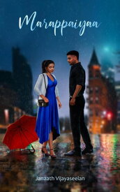 Marappaiyaa: A Story of Love, Loss, and Hope【電子書籍】[ Janaath Vijayaseelan ]