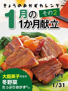 ���礦�Τ������������� 1��θ�Ω ����2 