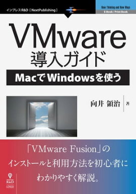 VMwareƳɡMacWindowsȤ 