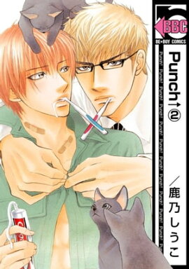 Punch↑（2） 