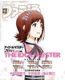 週刊ファミ通 【2025年8月14日号 No.1909】