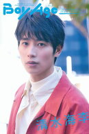BoyAge-ボヤージュ- Extra 清水海李