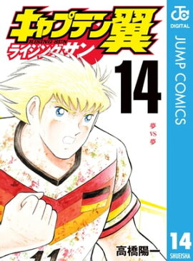 ����ץƥ��� �饤���󥰥��� 14 