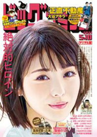 楽天市場 ひねもすのたり日記 の通販 楽天市場 ひねもすのたり日記 の通販