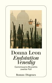 Endstation Venedig Commissario Brunettis zweiter Fall【電子書籍】[ Donna Leon ]