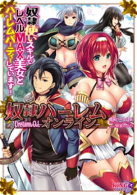 ����ϡ���ࡦ����饤�� ����Ȥ�������ǥ�٥�MAX�����ȥϡ����ѡ��ƥ������Ƥ��ޤ��� 