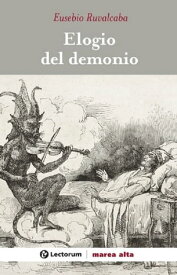 Elogio del demonio【電子書籍】[ Eusebio Ruvalcaba ]