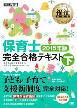 ʡ�㶵�ʽ� �ݰ�δ�����ʥƥ����� �� 2015ǯ�� 