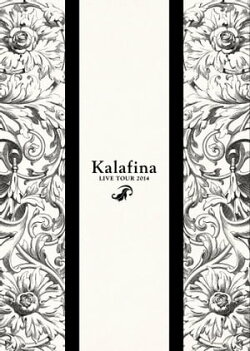 Kalafina　LIVE TOUR 2014　【文春e-Books】