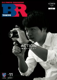 F.C.TOKYO MAGAZINE BR TOKYO Vol.11【電子書籍】[ BRTOKYO編集部 ]