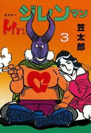 楽天市場 笠 太郎の通販