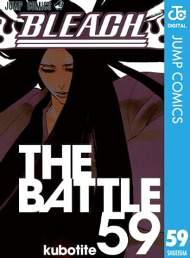 BLEACH モノクロ版 59 