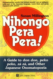Nihongo Pera Pera A User's Guide to Japanese Onomatopoeia【電子書籍】[ Susan Millington ]