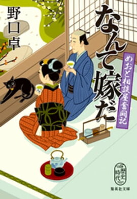 �ʤ�ƲǤ����ᤪ�����̲�ʳƮ�� 