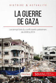 La guerre de Gaza Les temps forts du conflit isra?lo-palestinien, de 2006 ? 2014【電子書籍】[ Marie Faur? ]