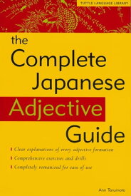 Complete Japanese Adjective Guide Learn the Japanese Vocabulary and Grammar You Need to Learn Japanese and Master the JLPT Test【電子書籍】[ Ann Tarumoto ]