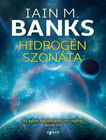 Hidrog?n szon?ta【電子書籍】[ Iain M. Banks ]