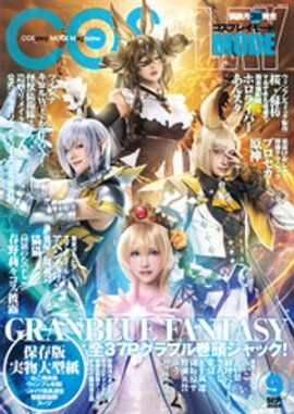 �����ץ쥤�⡼�� 2024ǯ9��� 