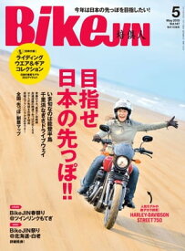 BikeJIN/培倶人 2015年5月号 Vol.147【電子書籍】[ BikeJIN編集部 ]