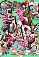 ジャンプSQ. 2026年7月号 【電子書籍】[ ジャンプSQ.編集部 ]