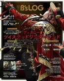 B's-LOG 2023年12月号