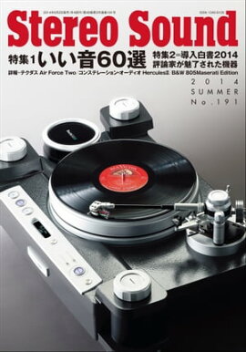 �������ƥ쥪������� No.191 