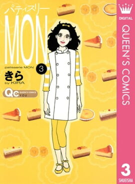 パティスリーMON 3 