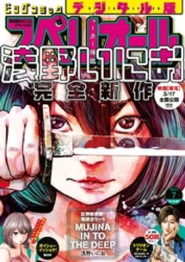 �ӥå����ߥå����ڥꥪ���� 2023ǯ7���2023ǯ3��10��ȯ��� 