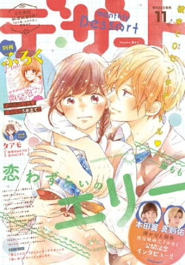 �ǥ����� 2016ǯ11��� [2016ǯ9��24��ȯ��] 