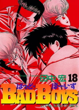 BAD BOYS��18�� 