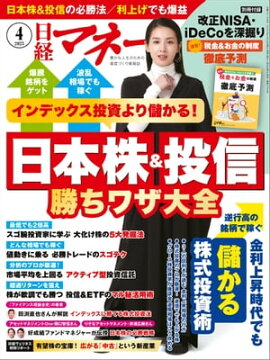 ���Хޥ͡� 2023ǯ4��� [����] 