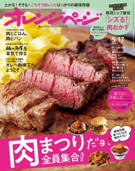 ����󥸥ڡ��� 2022ǯ 5/17�� 