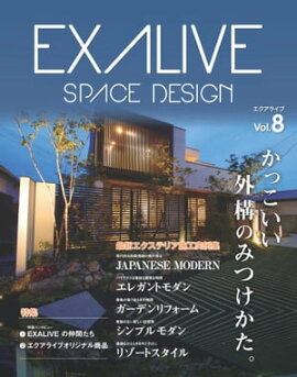 EXALIVE Vol.8 